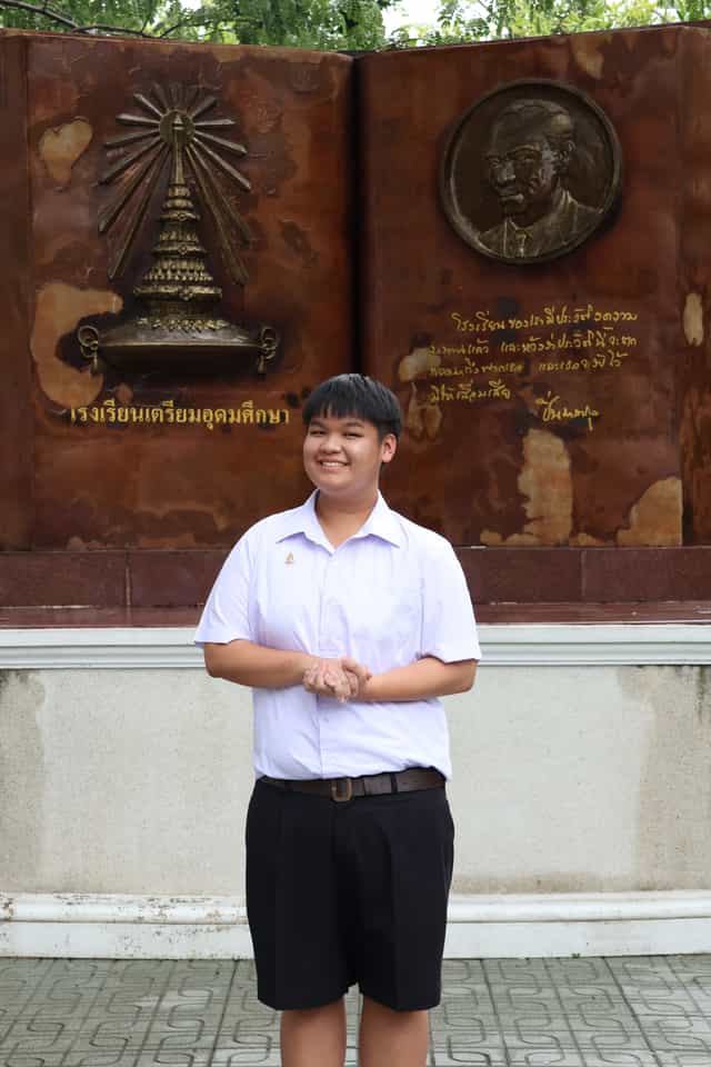 นายภาคิน ธนูวัฒนา