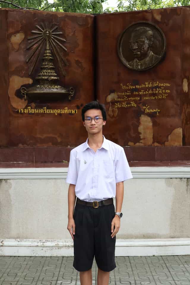 นายภารัล ศิริตระกูล