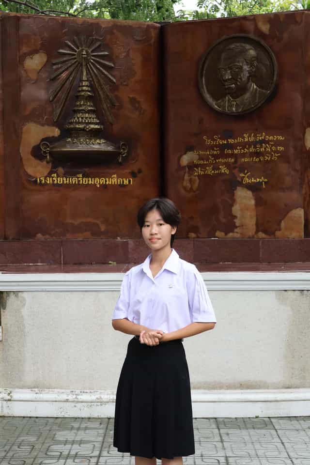 นางสาวสุทธิชา สีผาย