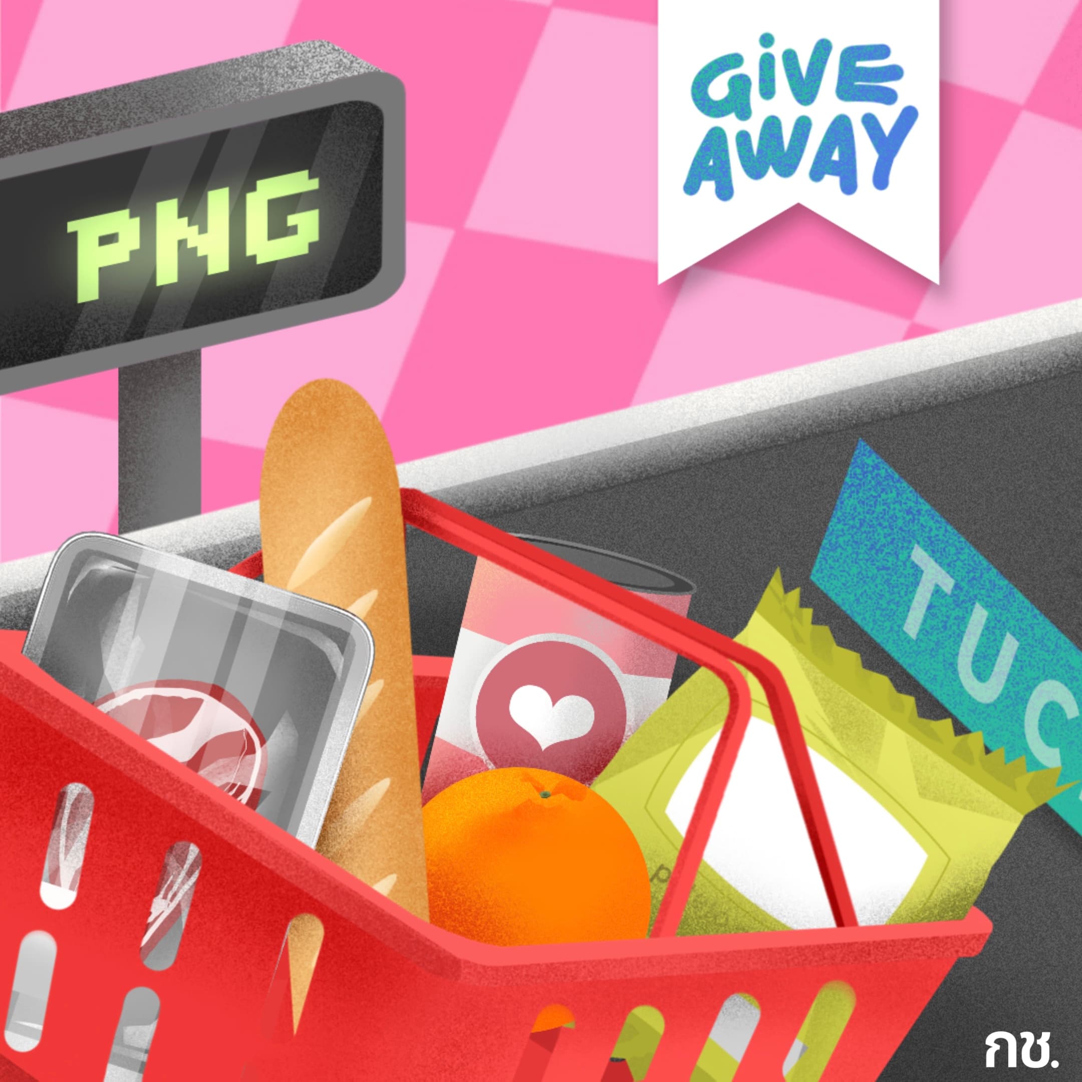 Giveaway: Sum Crisis PNG stickers & wallpapers